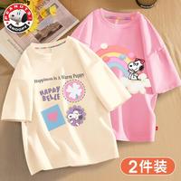 史努比女童t恤短袖夏季纯棉中大童夏款宽松半袖儿童夏装衣服女潮 抱心米白+彩虹粉 110