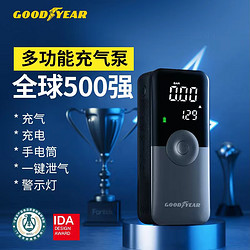 GOOD YEAR 固特異 Goodyear）充氣寶車載電動充氣泵輪胎胎壓數顯籃足球泳圈自行車打氣筒