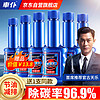 CHIEF 车仆 CP10068 汽油添加剂  60ml/瓶*6瓶