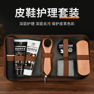 易洁亮（YIJIELIANG）皮鞋油套装 鞋油鞋刷擦皮鞋皮鞋补色上光擦皮鞋真皮保养套装 鞋油护理8件套【黑色2支】