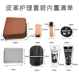 易洁亮（YIJIELIANG）皮鞋油套装 鞋油鞋刷擦皮鞋皮鞋补色上光擦皮鞋真皮保养套装 鞋油护理8件套【黑色2支】