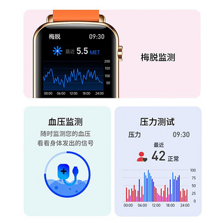喵医生2023新款高精准无创测血压智能运动手表免扎针智能健康监测血氧睡眠中老年人男女腕仪表1 H90 落日金【智能健康管家+腕上运动手表】