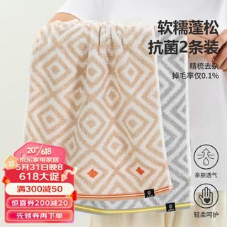 洁玉洗脸毛巾纯棉3A竹炭抗菌男女洗澡吸水不易掉色成人面巾2条装 竹炭抗菌-棕+灰 2条