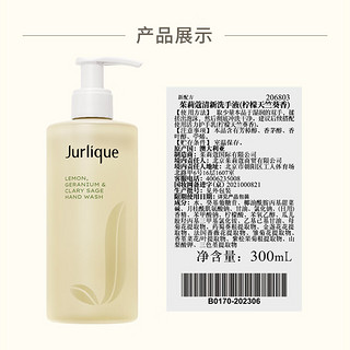 茱莉蔻（Jurlique）柠檬天竺手部洗护套装礼盒 温和清洁保湿护肤品母亲节 柠檬手部洗护套装+手霜15ML