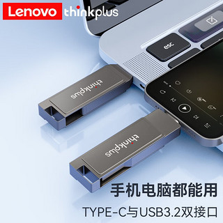 Lenovo 联想 u盘双接口type-c优盘 高速手机电脑两用 金属商务办公u盘可做定制批发 USB 3.2/Type-C  锖色 32GB