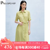 帕罗(PALUOPO)2024春夏100%桑蚕丝连衣裙女士柔叠绉真丝短袖衬衫a字甜美中长裙
