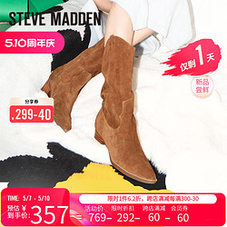 STEVE MADDEN 史蒂夫·馬登 明星同款SteveMadden思美登春秋新款粗跟西部牛仔短靴女LINGOS