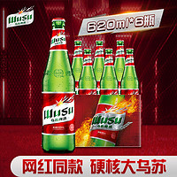 WUSU 乌苏啤酒 大乌苏烈性 啤酒整箱 包装 产地 红 620mL 6罐