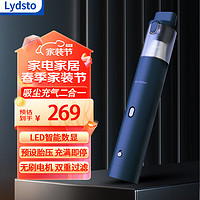 Lydsto 莱德斯通 车载吸尘器无线大吸力充气吸尘二合一充气泵汽车家用自行车打气筒 手持吸尘充气泵二合一  黑色