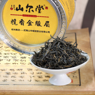 山尔堂 茶叶特级金骏眉红茶福建武夷山桐木关罐装花果蜜香揽香50g