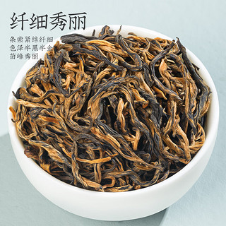 福茗源红茶 滇红毛峰 浓香型特级320g礼盒茶叶新茶春茶云南凤庆