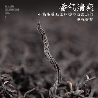 飘香韵茶叶 金骏眉红茶 新茶花果香型养胃自己喝 独立25小包装 荒野红茶（二盒）250g