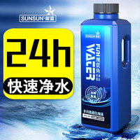 森森(SUNSUN)硝化细菌鱼缸净水剂硝化菌消化养鱼鱼缸用水族水质净化 【全家福】小瓶(硝化菌+益生菌+稳定剂)