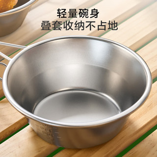 京东京造 户外304不锈钢碗水果碗带手柄露营餐具可挂置含收纳袋雪拉碗*4