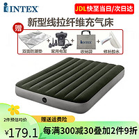 INTEX 充气床家用双人气垫床单人双人加高加厚充气床垫户外便携折叠床 183x203x25cm双人特大+电动气泵