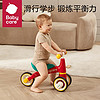 babycare 儿童平衡车无脚踏滑步车 1-3岁婴儿平衡滑行学步