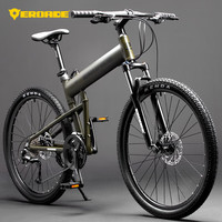 EROADE折叠自行车成人山地车变速越野超轻便航空铝架可放后备箱单车 军绿色