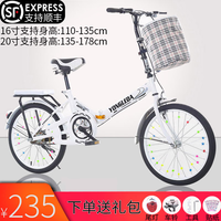 放牧人 折叠自行车成人单车男女士便携可变速轻便小型轮免安装 20寸单速顶配白色【免安装】