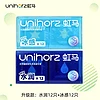 Unihorz 虹马 超薄玻尿酸避孕套 水润12只+冰感12只 共24只