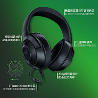 RAZER 雷蛇 北海巨妖標準版X頭戴式耳機7.1聲道電競游戲電腦耳麥