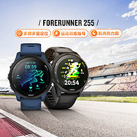 GARMIN 佳明 Forerunner255/165 GPS运动跑步训练手表马拉松越野赛