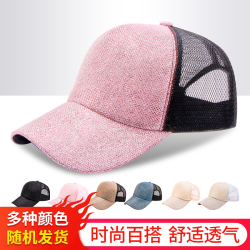 paolofrhealy保罗弗希尼帽子女时尚百搭带亮粉棒球帽户外透气鸭舌帽