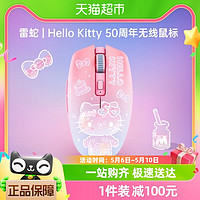 88VIP：RAZER 雷蛇 三丽鸥HelloKitty帕恰狗暗夜甜心双模无线鼠标女生粉色