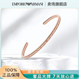 百亿补贴：EMPORIO ARMANI 手链女简约开口女士手链七夕情人节礼物送女友EG3511221