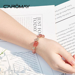 CAROMAY 草莓晶貔貅手鏈女國風輕奢平安幸運手串母親節禮物送媽媽
