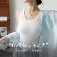 FENTENG 芬腾 夏季薄款内衣纯色可外穿内搭女士打底吊带女