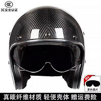 C-RIDING摩托车头盔碳纤维头盔夏季半盔四分之三头盔男女巡航机车骑行头盔  L(59-60头围)