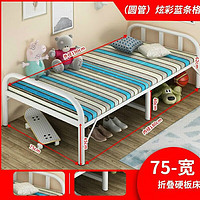 米囹 折叠床单人床家用办公室午休床