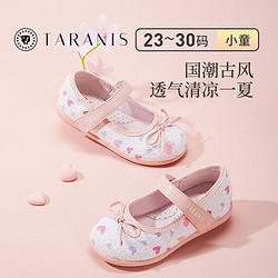 TARANIS 泰兰尼斯 新品|泰兰尼斯meta儿童鞋女童汉服鞋2024年春季新款中国风小女孩