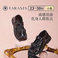 百亿补贴：TARANIS 泰兰尼斯 春季女童鞋子儿童鞋黑皮鞋礼服鞋校园真皮鞋T13X2A1523