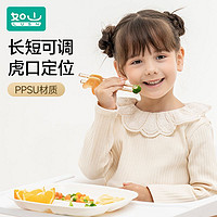 LUSN 如山 儿童筷子虎口训练筷2 3 4岁6宝宝学习筷幼儿辅助专用练习餐具