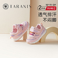 百亿补贴：TARANIS 泰兰尼斯 春秋季儿童鞋粉色防滑软底女宝宝鞋机能鞋网布透气学步鞋