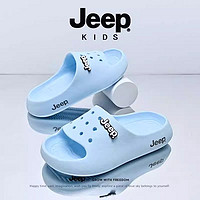 百亿补贴：Jeep 吉普 儿童拖鞋软底女童居家浴室防滑春季新款中大童外穿沙滩一字拖