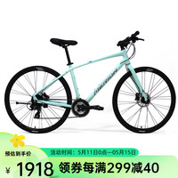 美利達(MERIDA)探索者X1 24款 平把公路车 24速 油碟 平一美淡绿 700*47(身高170-180cm)