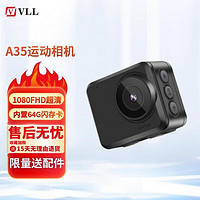 VLL A35 运动相机 64GB