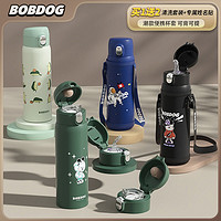 百亿补贴：BoBDoG 巴布豆 2023新款316食品级儿童保温杯上学专用水杯大容量吸管杯