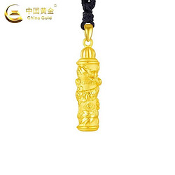 China Gold 中國黃金 3D盤龍柱吊墜男999足金掛繩項鏈生肖龍年520禮物送男友