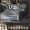画江湖 4K投影仪家用手机电脑高清便携投影机智能3D迷你电视家庭影院办公室高清wifi卧室投影