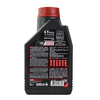 摩特（Motul）7100 4T 10W40 1L SN 欧盟 酯类全合成摩托车机油 一瓶装