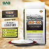 KO-KO 口口牌 中国香油粘米 油粘米 籼米 大米10kg