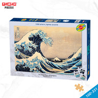 ToMAX环保夜光拼图1000片日本葛饰北斋冲浪里海浪名画解压男女玩具 夜光款1000片【331】
