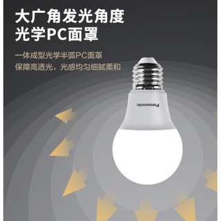 Panasonic 松下 led灯泡 E27 5.5W 6500K