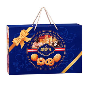 Huamei 华美 曲奇饼干糕点礼盒组合休闲零食年货礼品 华美曲奇大双拼1280g