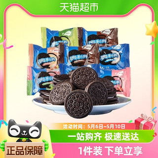 88VIP：OREO 奥利奥 夹心饼干250g*1袋