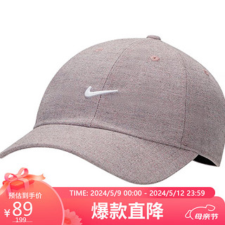 NIKE 耐克 中性 帽子 U NSW H86 NU CAP 运动配饰 DV3166-670 石红色 MIC码