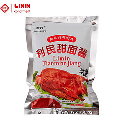 limin 利民 甜面酱家用炸酱面酱150g*15袋拌面调味酱料烤鸭酱烧烤酱商用批发 23年9月大日期*15袋